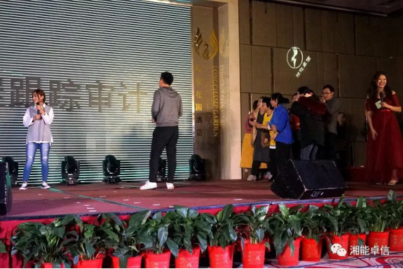 “神犬旺湘能，卓信展雄風(fēng)”湘能卓信集團(tuán)2018迎新春聯(lián)歡晚會(huì)6