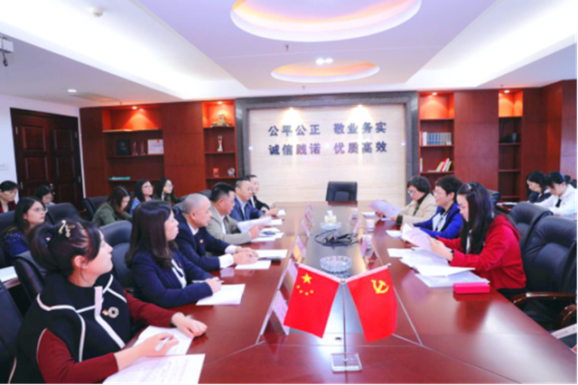 省財(cái)政廳、省執(zhí)業(yè)機(jī)構(gòu)“不忘初心、牢記使命”主題教育第二巡回指導(dǎo)組 蒞臨湘能卓信（聯(lián)合）支部指導(dǎo)座談會(huì)