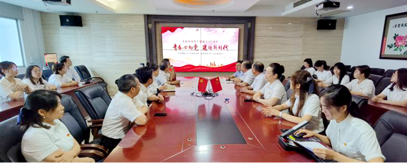 喜迎七一，湘能卓信為黨慶生！