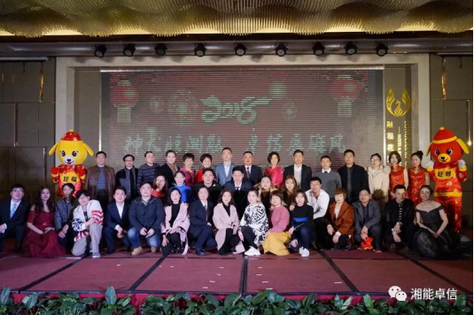 湘能卓信會計師事務所,長沙會計師事務所,會計報表年審業(yè)務承包,企業(yè)財務報表審計,管理審計項目審計,管理咨詢會計服務,資本驗證
