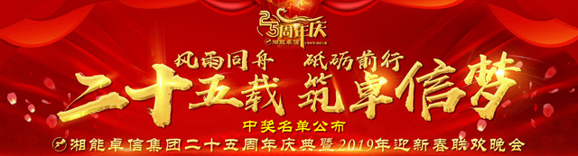 湘能卓信項(xiàng)目管理,全過程咨詢,湖南長沙工程造價咨詢,PPP項(xiàng)目咨詢,湖南長沙BIM項(xiàng)目咨詢,工程造價公司