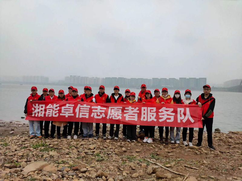 湘能卓信項(xiàng)目管理,全過程咨詢,湖南長(zhǎng)沙工程造價(jià)咨詢,PPP項(xiàng)目咨詢,湖南長(zhǎng)沙BIM項(xiàng)目咨詢,工程造價(jià)公司