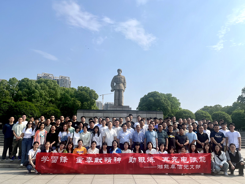 湘能卓信項(xiàng)目管理,全過(guò)程咨詢,湖南長(zhǎng)沙工程造價(jià)咨詢,PPP項(xiàng)目咨詢,湖南長(zhǎng)沙BIM項(xiàng)目咨詢,工程造價(jià)公司