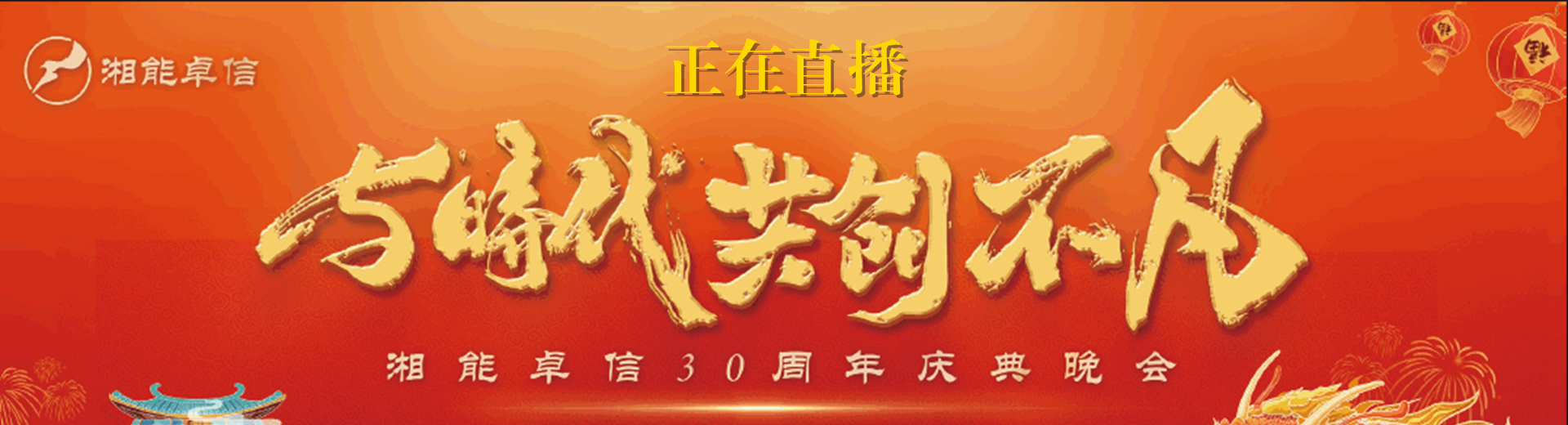 湘能卓信項目管理有限公司官網(wǎng)_長沙工程造價全過程咨詢|PPP項目咨詢|BIM項目咨詢|長沙ppp咨詢 bim咨詢公司收費|司法鑒定仲裁