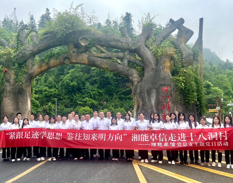 湘能卓信會計(jì)師事務(wù)所,長沙會計(jì)師事務(wù)所,會計(jì)報表年審業(yè)務(wù)承包,企業(yè)財務(wù)報表審計(jì),管理審計(jì)項(xiàng)目審計(jì),管理咨詢會計(jì)服務(wù),資本驗(yàn)證