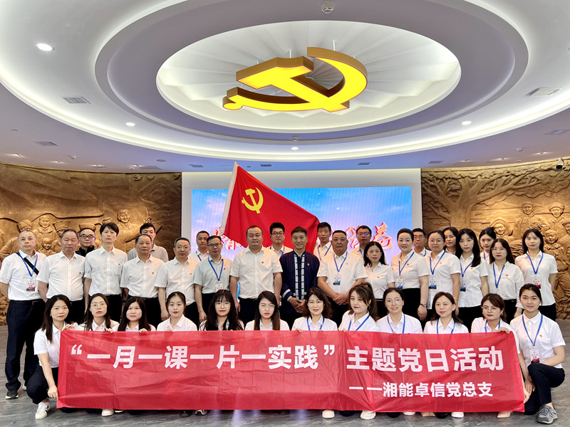 湘能卓信會計(jì)師事務(wù)所,長沙會計(jì)師事務(wù)所,會計(jì)報表年審業(yè)務(wù)承包,企業(yè)財務(wù)報表審計(jì),管理審計(jì)項(xiàng)目審計(jì),管理咨詢會計(jì)服務(wù),資本驗(yàn)證