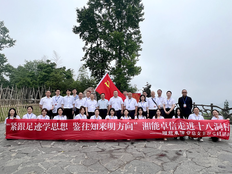 湘能卓信會計(jì)師事務(wù)所,長沙會計(jì)師事務(wù)所,會計(jì)報表年審業(yè)務(wù)承包,企業(yè)財務(wù)報表審計(jì),管理審計(jì)項(xiàng)目審計(jì),管理咨詢會計(jì)服務(wù),資本驗(yàn)證