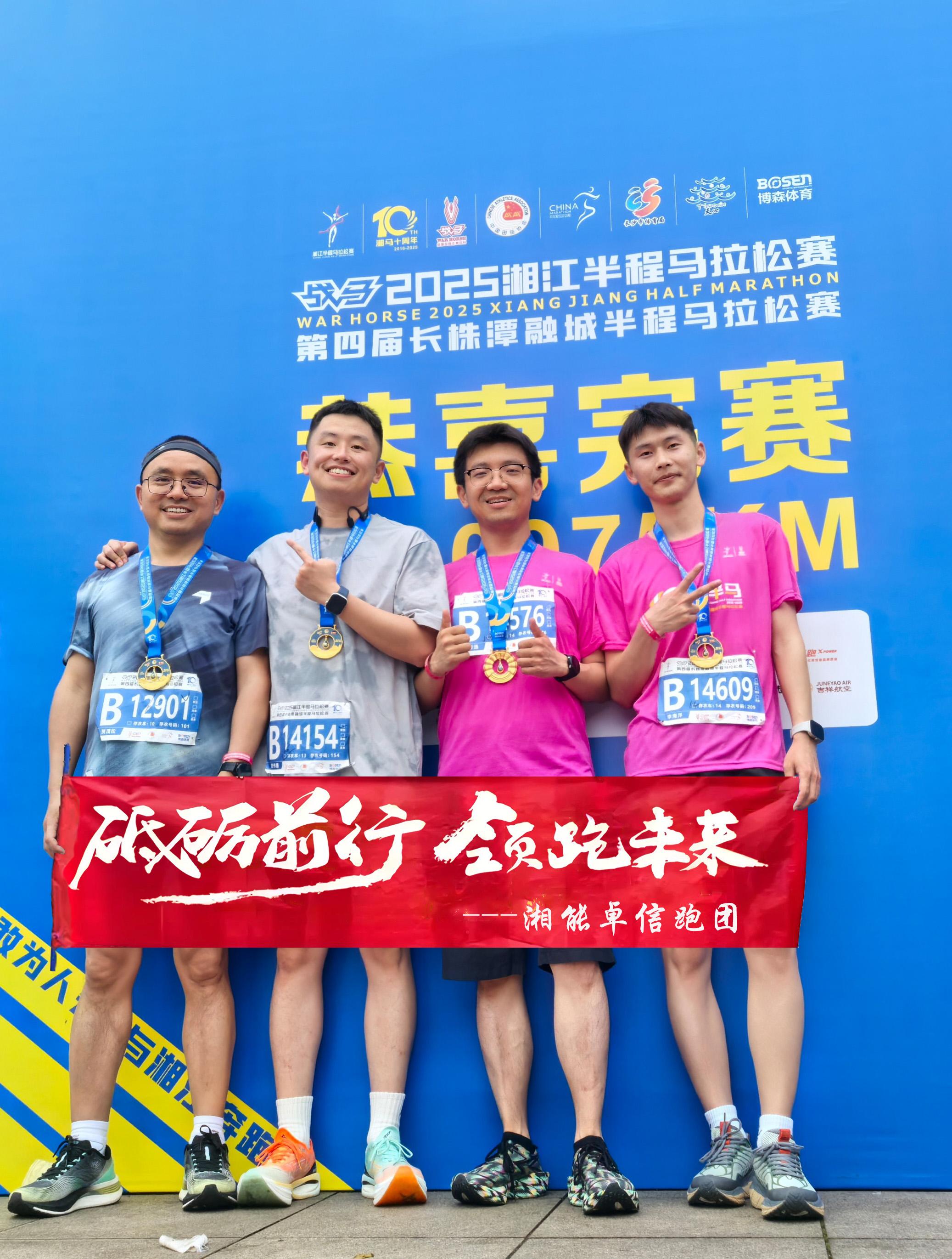 湘能卓信項(xiàng)目管理,全過(guò)程咨詢,湖南長(zhǎng)沙工程造價(jià)咨詢,PPP項(xiàng)目咨詢,湖南長(zhǎng)沙BIM項(xiàng)目咨詢,工程造價(jià)公司